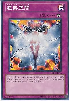遊戯王 - 遊戯王 完全引退 Amazon.co.jp: 遊戯王OCG No.98 絶望皇ホープレス スーパーレア